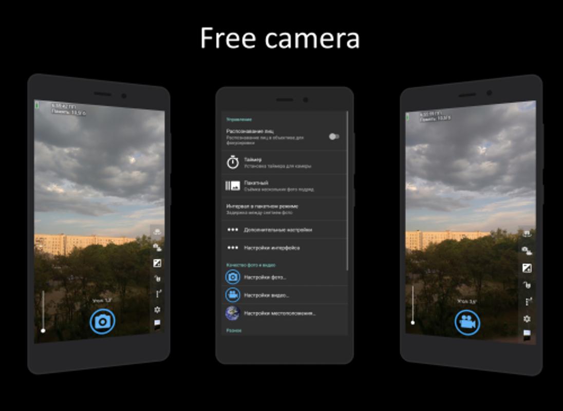 Camera app for android phones free download